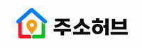 주소허브 로고