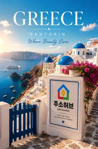 여기여